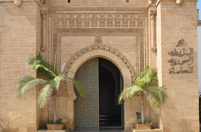 المحمدية للعلماء