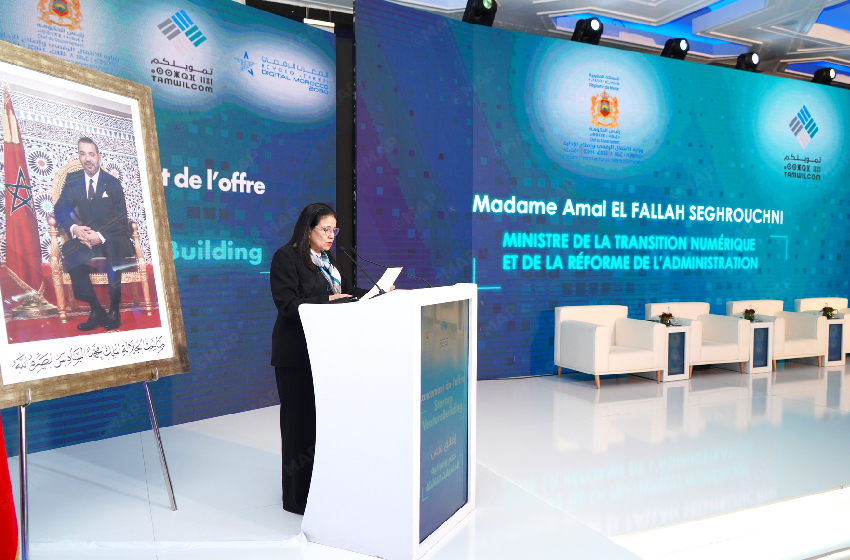 . الإطلاق الرسمي لعرض مواكبة وتمويل الشركات الناشئة Startup Venture Building