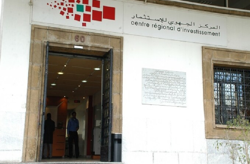 الجهوية للتعريف بنظام الدعم الموجه للمقاولات تحط الرحال ببرشيد