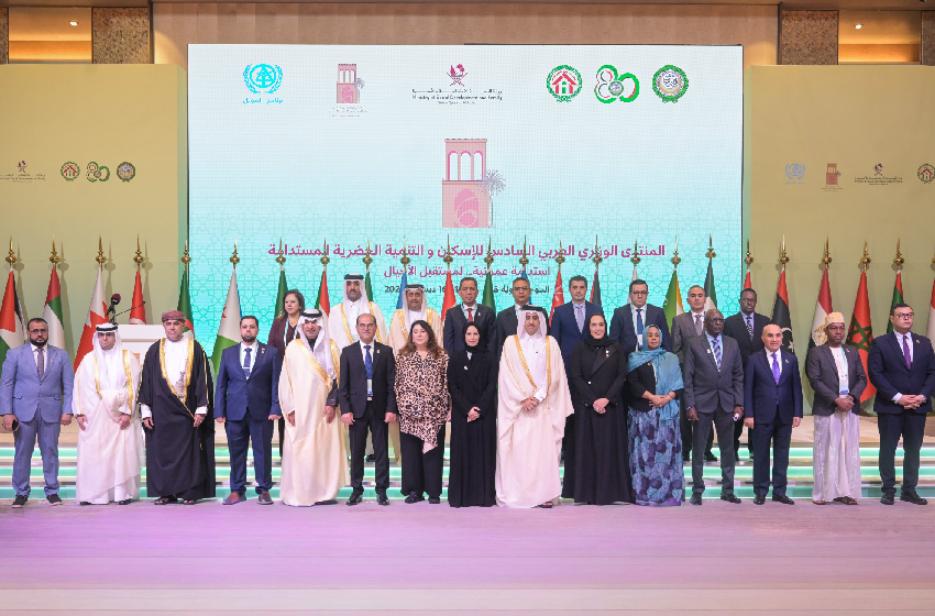  الدوحة.. انطلاق أشغال المنتدى الوزاري العربي السادس للإسكان والتنمية الحضرية المستدامة بمشاركة المغرب