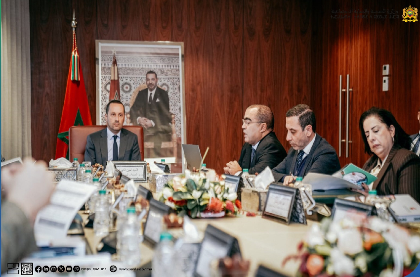  انعقاد الاجتماع الثاني للمجلس الإداري للوكالة المغربية للدم ومشتقاته