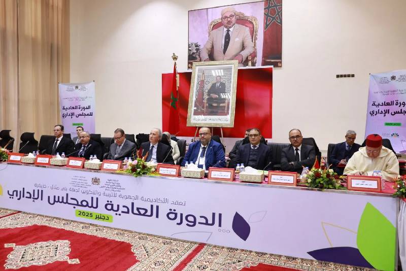 محمد بودشيش مديرا للأكاديمية الجهوية للتربية والتكوين لجهة بني ملال خنيفرة