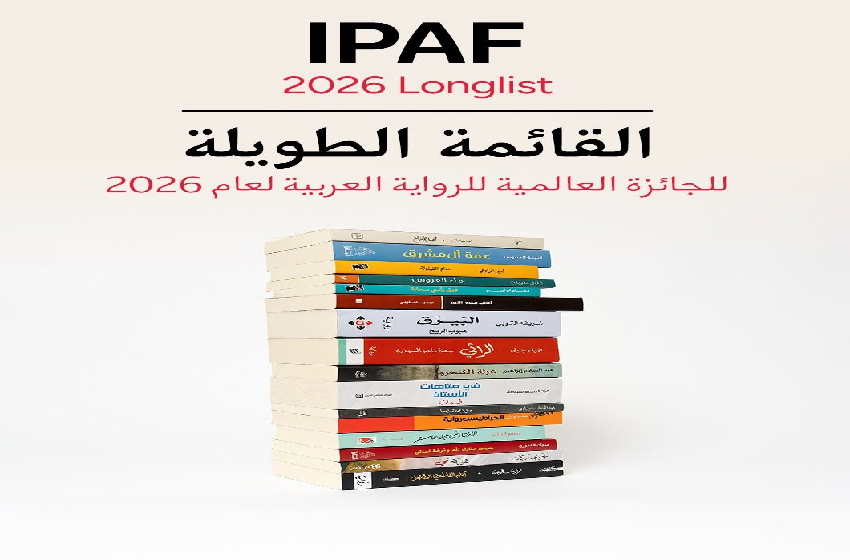 في متاهات الأستاذ ف.ن. للمغربي عبد المجيد سباطة ضمن القائمة الطويلة لجائزة البوكر العربية 2026