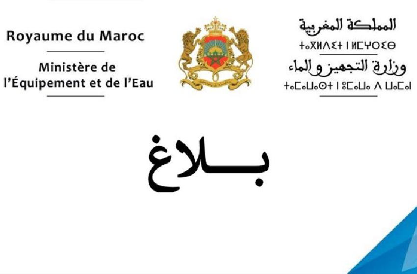  طقس .. وزارة التجهيز والماء تتخذ تدابير عملية لضمان استمرارية حركة السير وتأمين سلامة مستعملي الطريق (بلاغ)