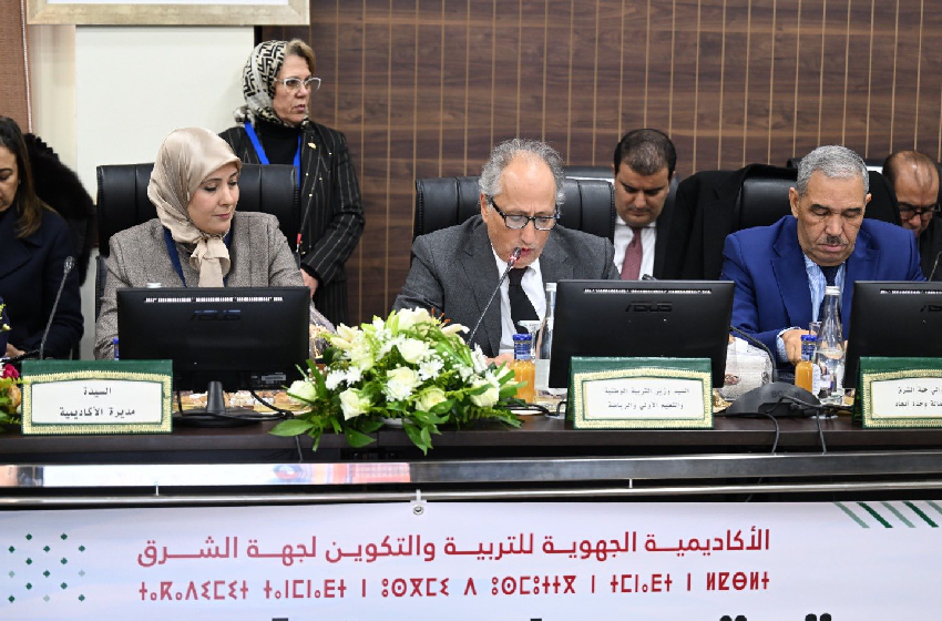 الجهوية للتربية والتكوين لجهة الشرق