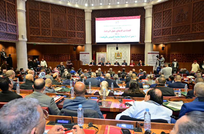  مجلس النواب.. افتتاح أشغال المنتدى الدولي حول الرياضة