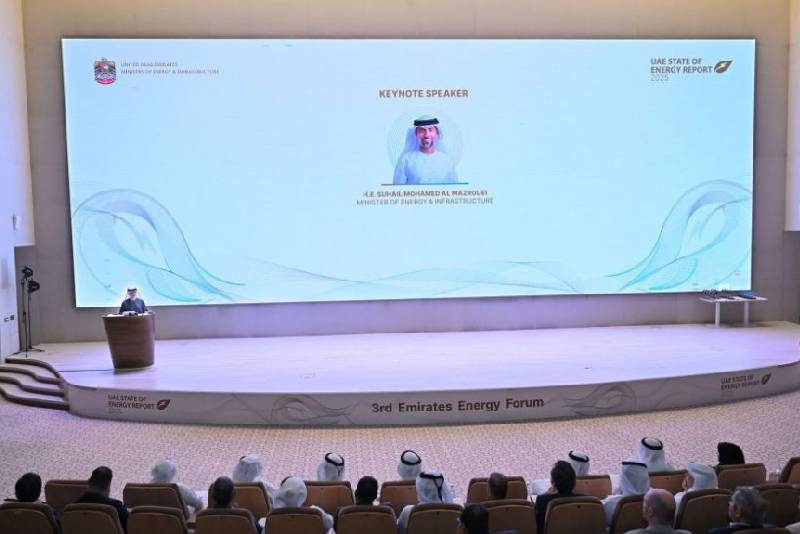  أبوظبي.. انعقاد أعمال الدورة الثالثة من “منتدى الإمارات للطاقة”