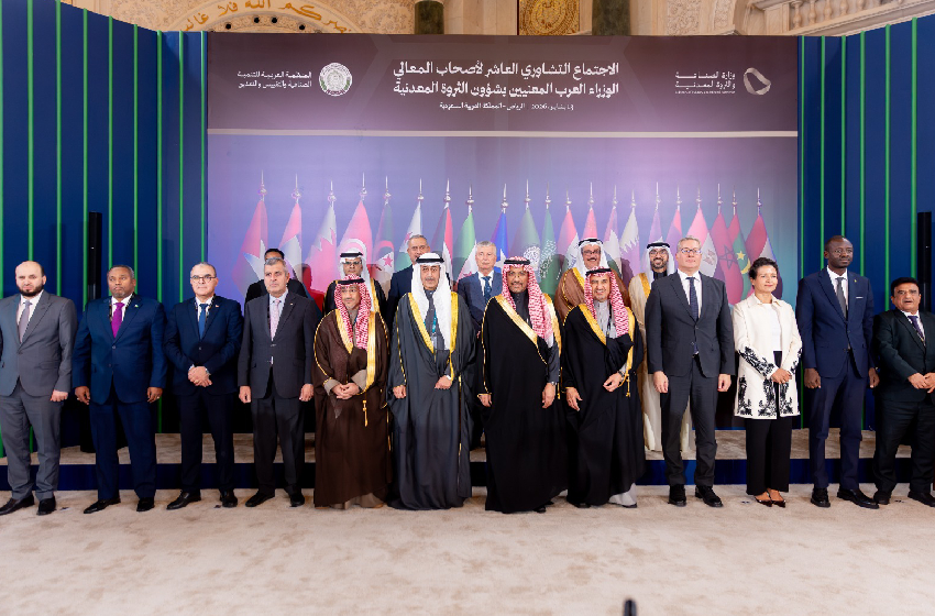  الرياض .. انعقاد أشغال الاجتماع الوزاري الدولي الخامس للوزراء المعنيين بشؤون التعدين بمشاركة المغرب