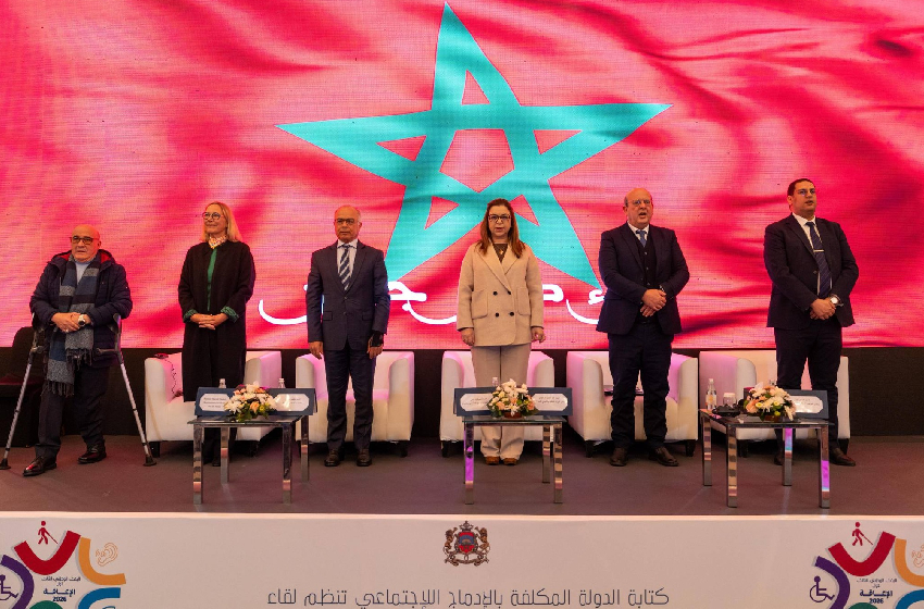 الوطني الثالث حول الإعاقة