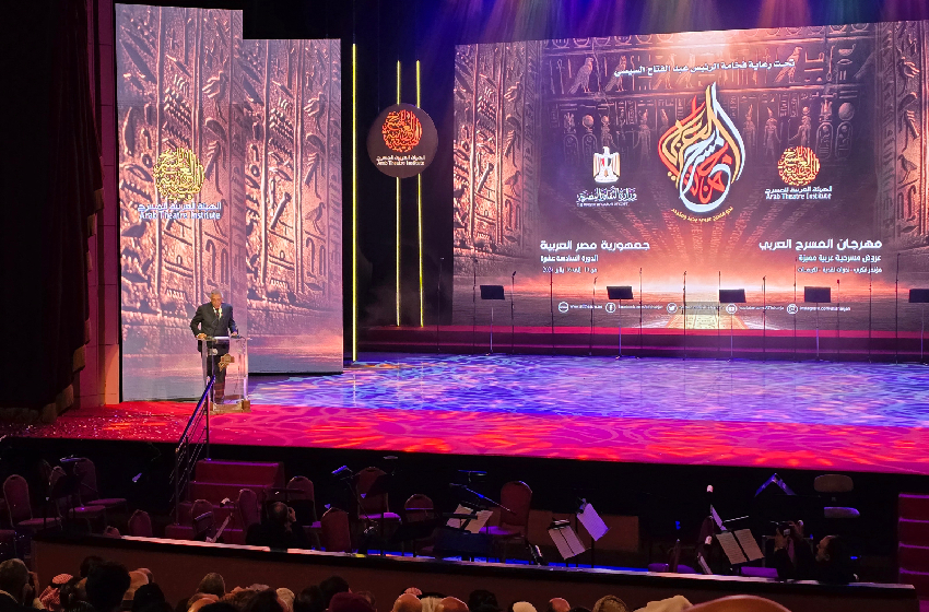  القاهرة… انطلاق فعاليات الدورة السادسة عشرة لمهرجان المسرح العربي بمشاركة المغرب