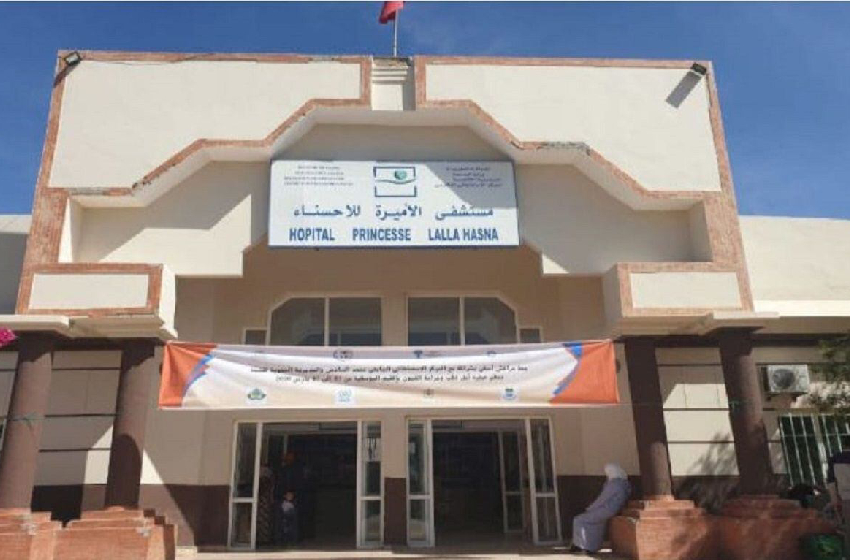 الإقليمي لالة حسناء باليوسفية