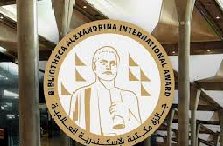 وفلبيني يفوزان مناصفة بجائزة مكتبة الإسكندرية العالمية 2025