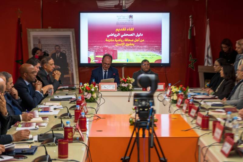  تقديم “دليل الصحفي الرياضي.. من أجل صحافة رياضية ملتزمة بحقوق الإنسان” بالرباط