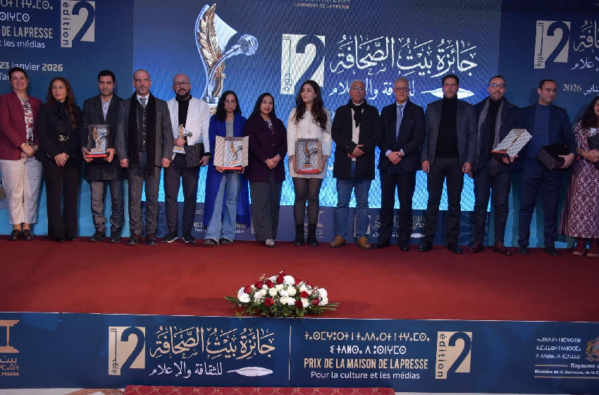  طنجة .. تسليم جائزة بيت الصحافة للثقافة والإعلام في دورتها الثانية