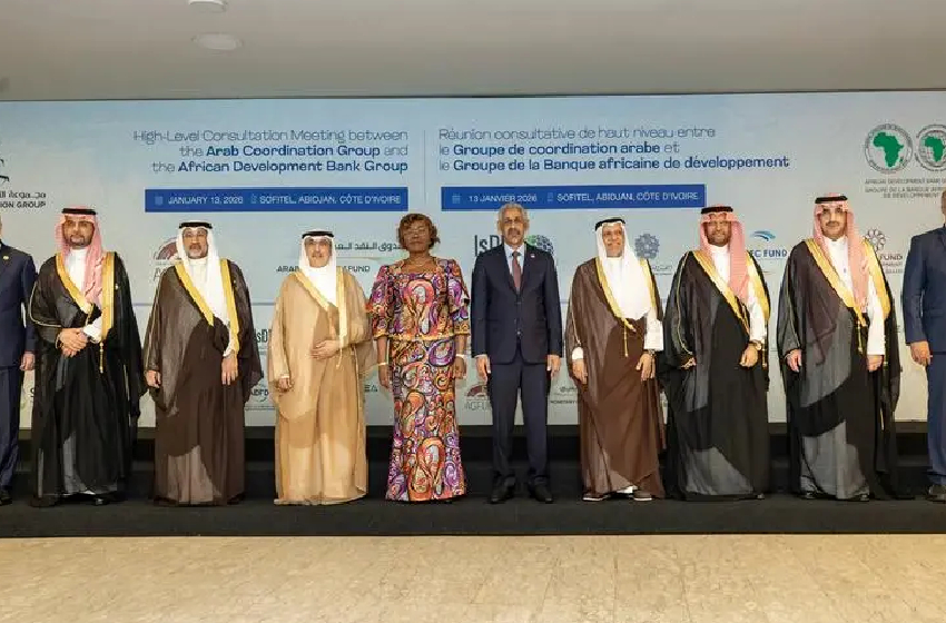 التنسيق العربية ومجموعة البنك الإفريقي للتنمية يطلقان شراكة أكثر إستراتيجية خدمة لإفريقيا