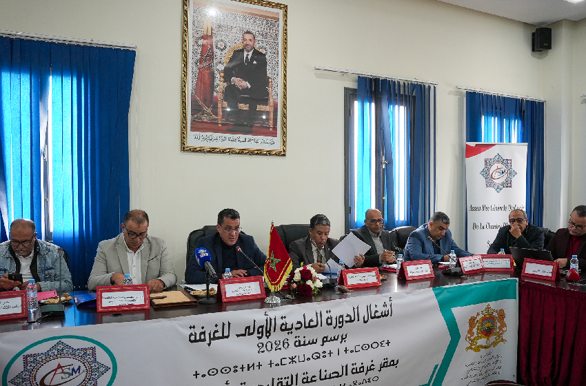  أكادير.. انعقاد الجمعية العامة لغرفة الصناعة التقليدية لجهة سوس ماسة