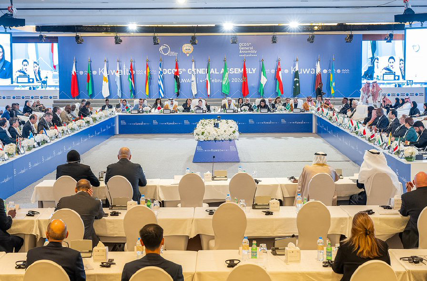 العامة الخامسة لمنظمة التعاون الرقمي