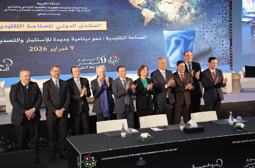 . توقيع أربع اتفاقيات شراكة للنهوض بقطاع الصناعة التقليدية