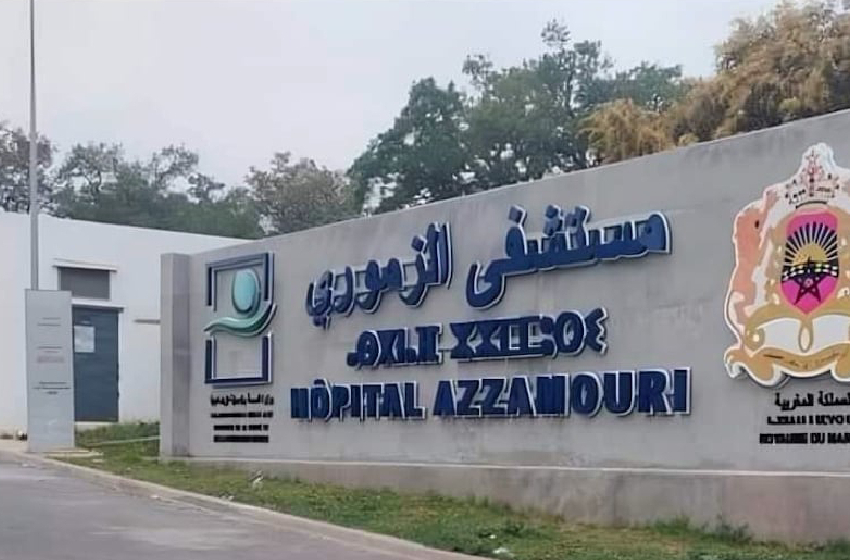  القنيطرة.. المركز الاستشفائي الإقليمي الزموري ينظم المناظرة الأولى حول المستعجلات