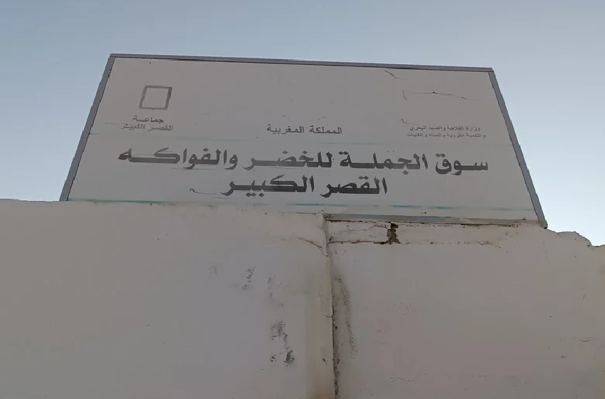  القصر الكبير.. انتعاشة تجارية استثنائية بالأسواق تزامنا مع عودة الساكنة الى منازلها والإستعداد لاستقبال رمضان